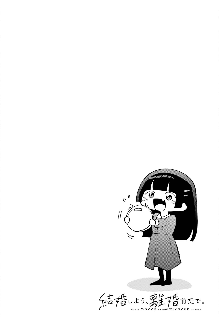 Kekkon shiyou. Rikon zentei de.