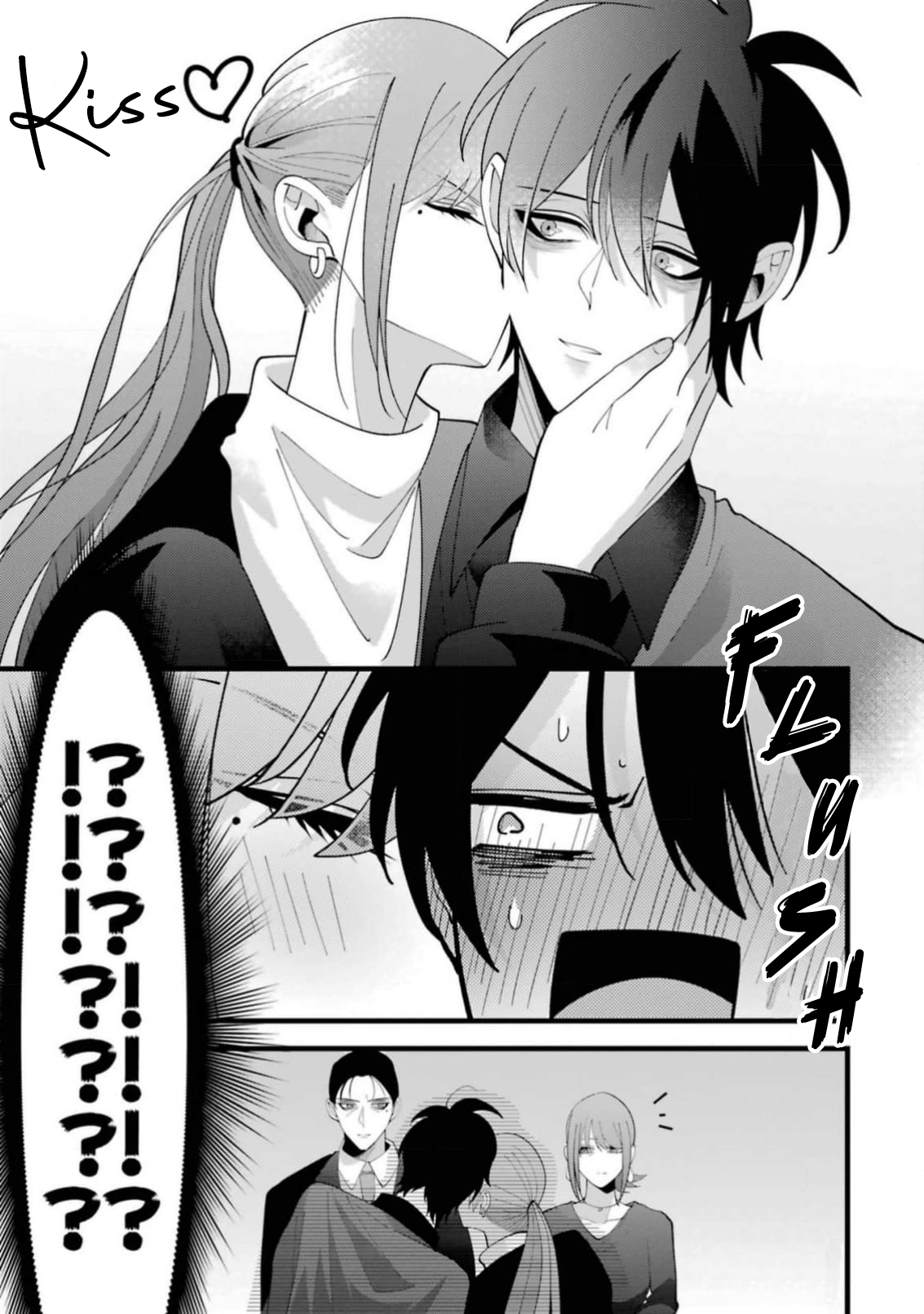Kekkon shiyou. Rikon zentei de.