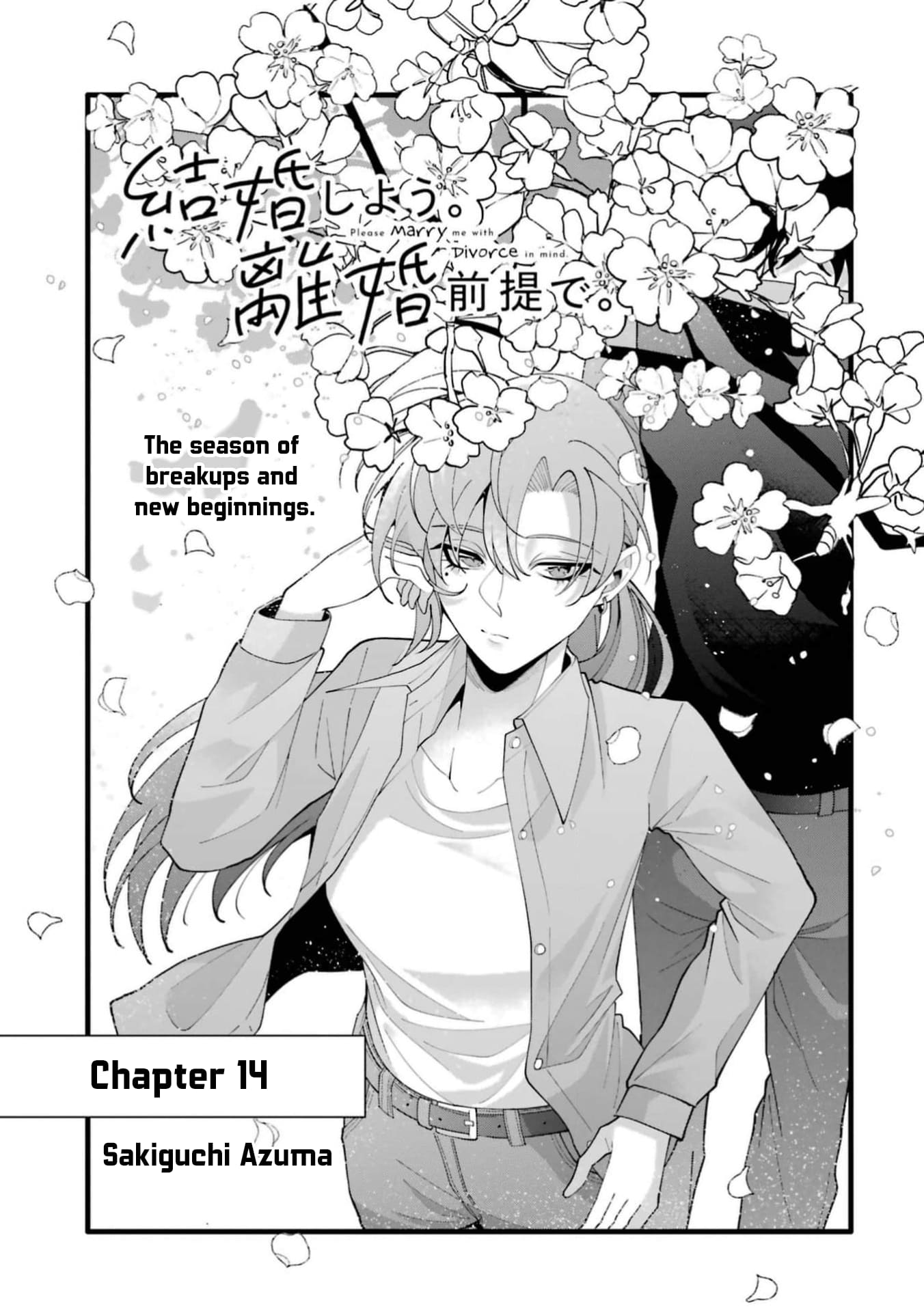 Kekkon shiyou. Rikon zentei de.