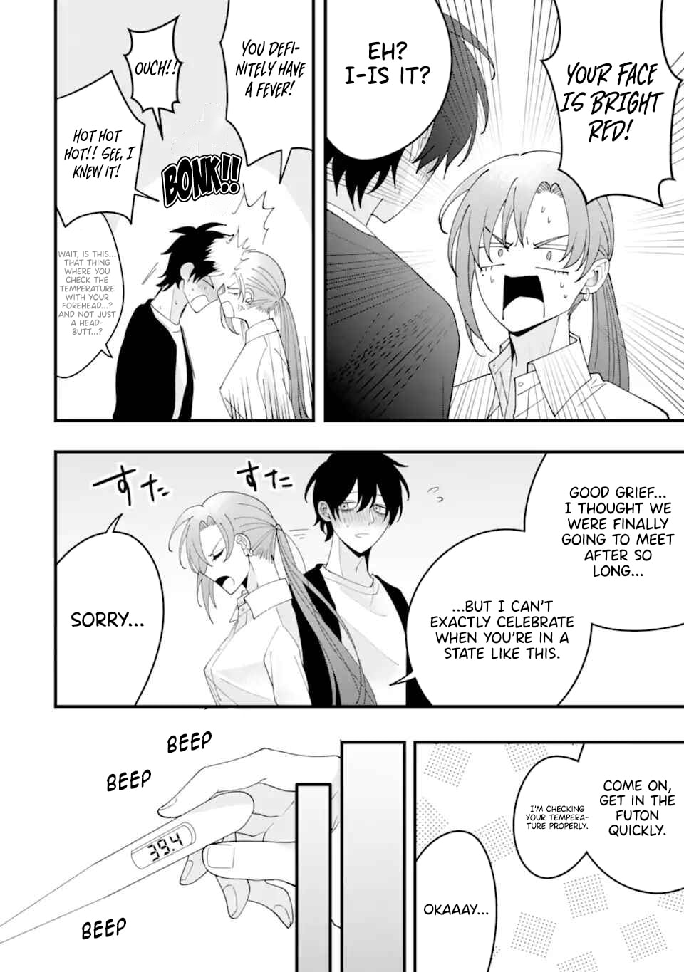 Kekkon shiyou. Rikon zentei de.