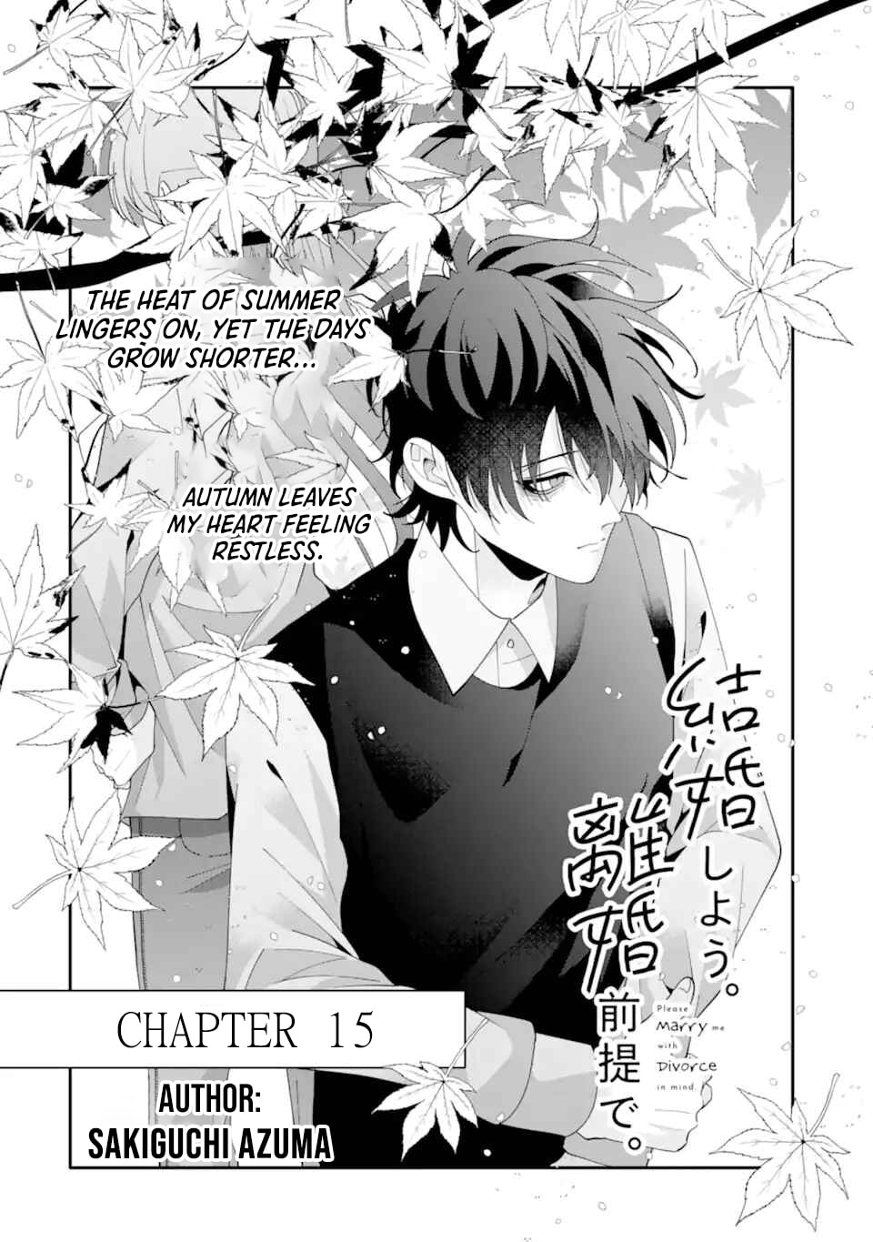 Kekkon shiyou. Rikon zentei de.