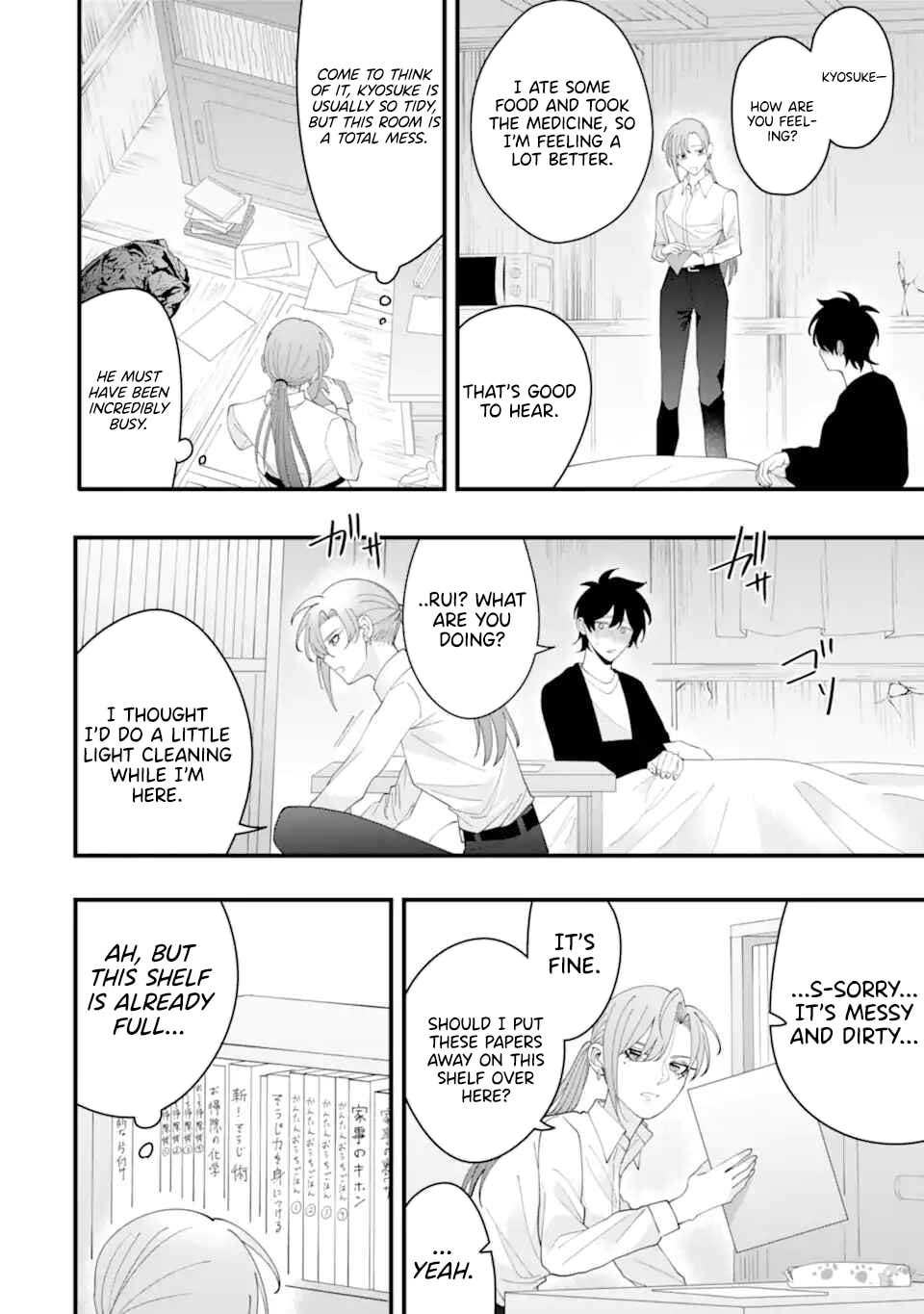 Kekkon shiyou. Rikon zentei de.