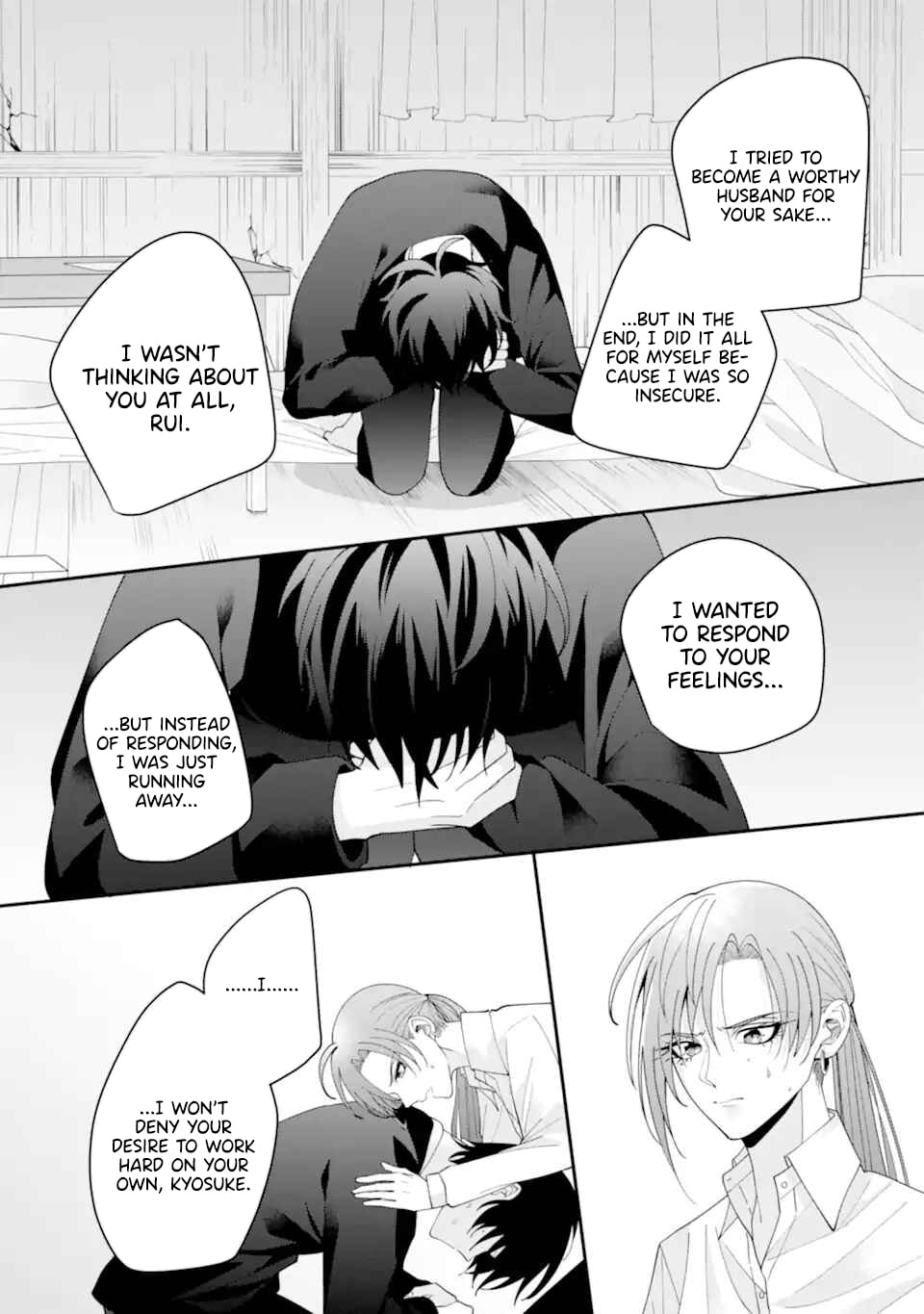 Kekkon shiyou. Rikon zentei de.