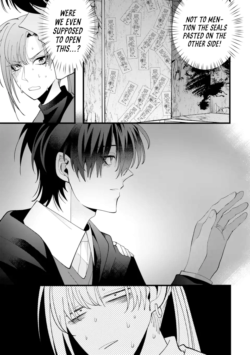Kekkon shiyou. Rikon zentei de.
