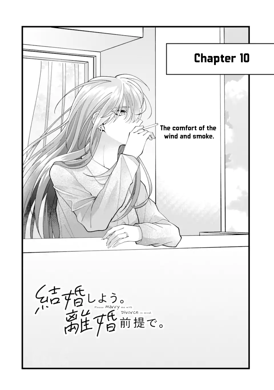 Kekkon shiyou. Rikon zentei de.