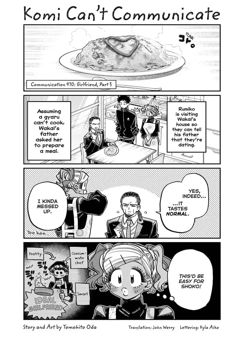 Komi-san wa Komyushou Desu — Chapter 470 — Page 1