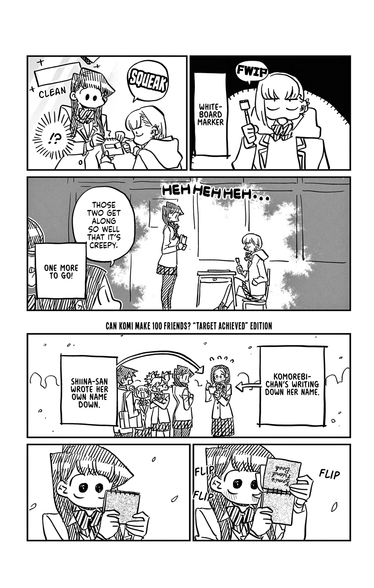 Komi-san wa Komyushou Desu — Chapter 500.5 OMAKE — Page 5