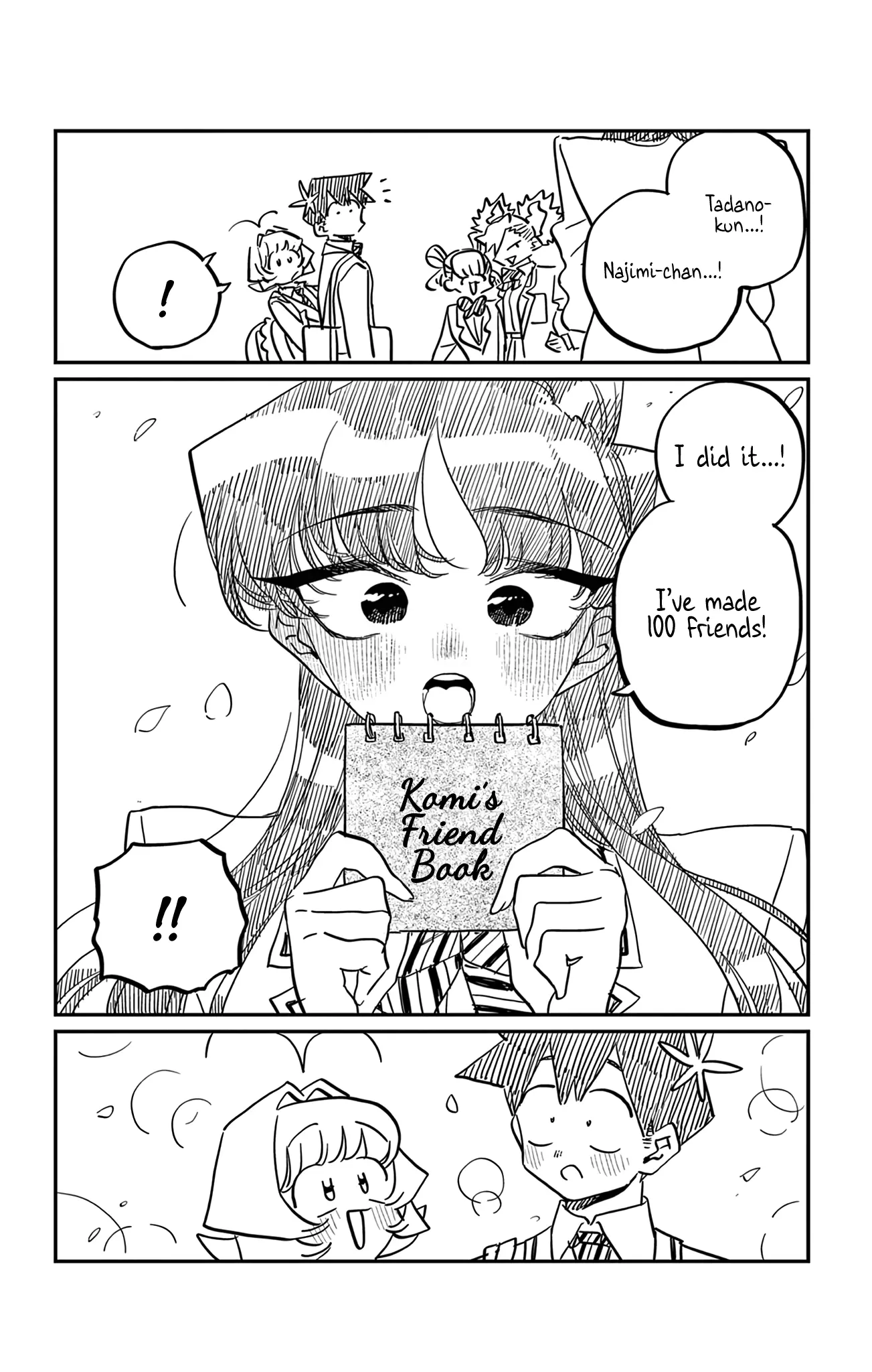 Komi-san wa Komyushou Desu — Chapter 500.5 OMAKE — Page 6
