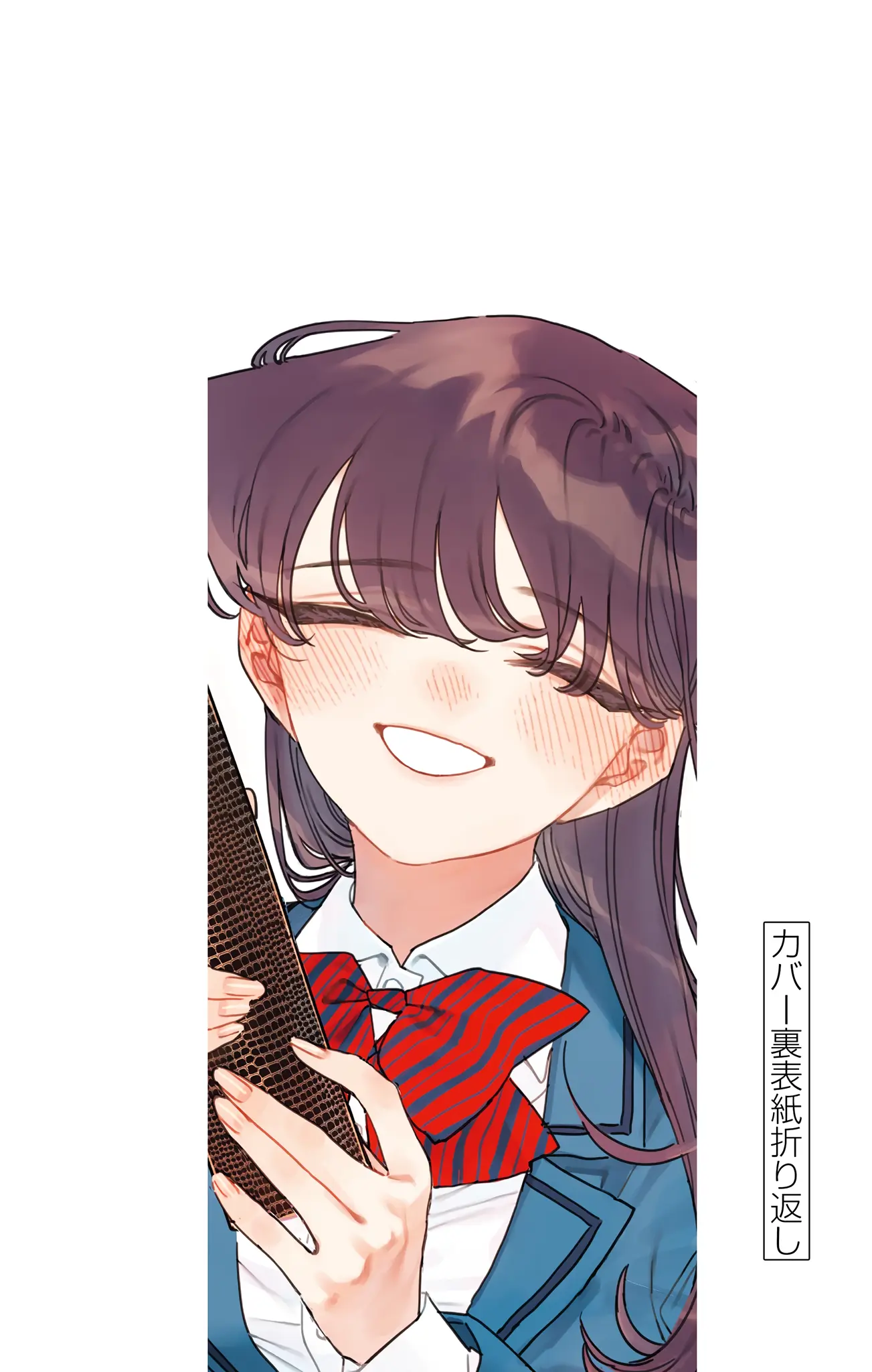 Komi-san wa Komyushou Desu — Chapter 500.5 OMAKE — Page 8
