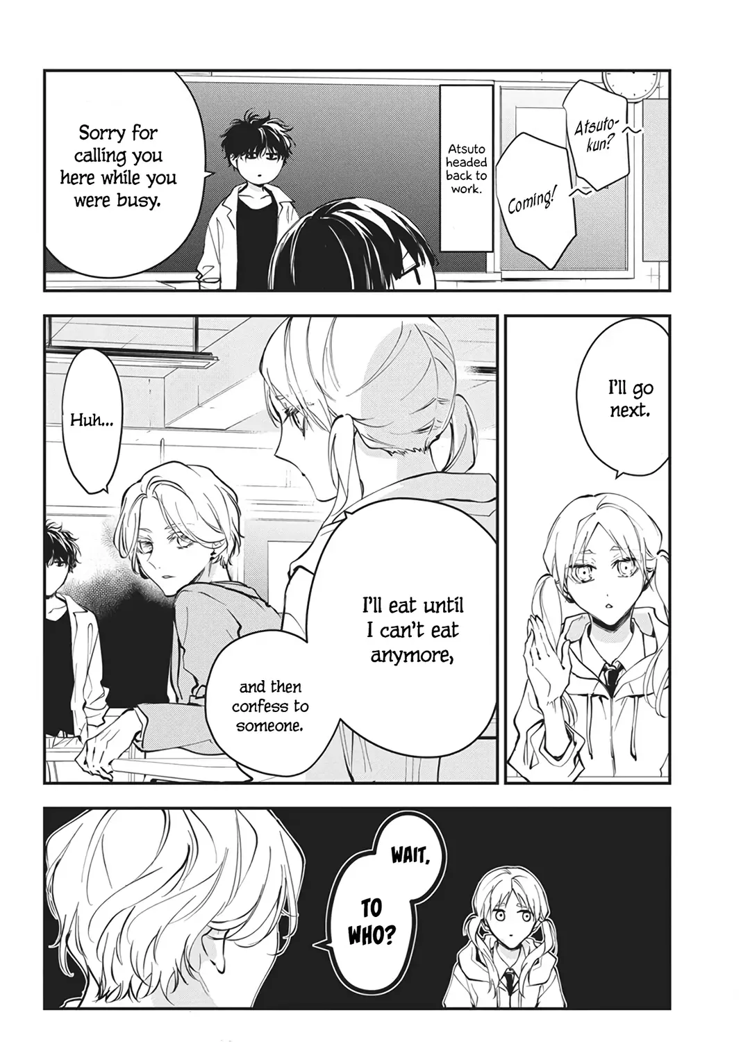 Tsuiraku JK to Haijin Kyoushi