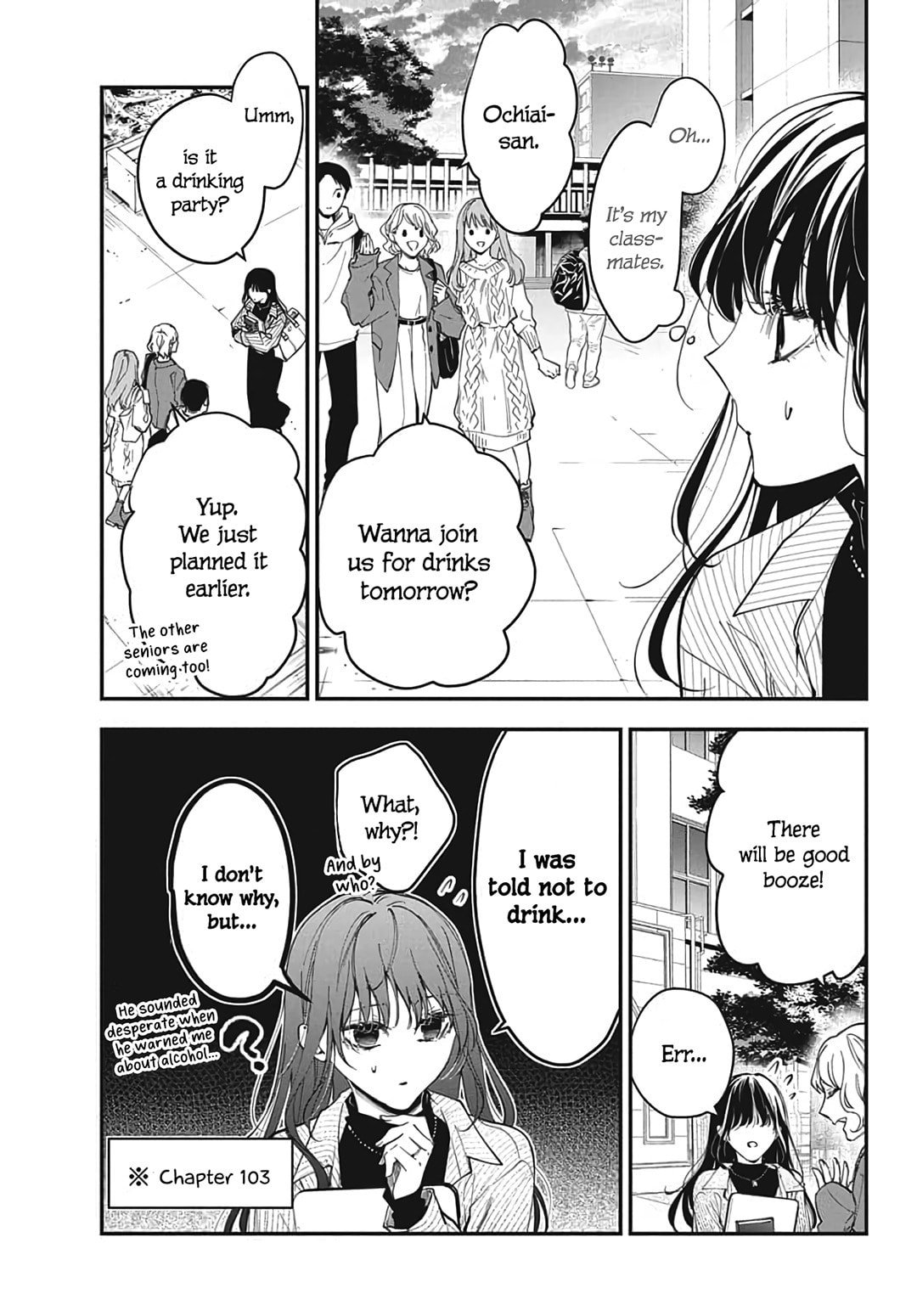 Tsuiraku JK to Haijin Kyoushi