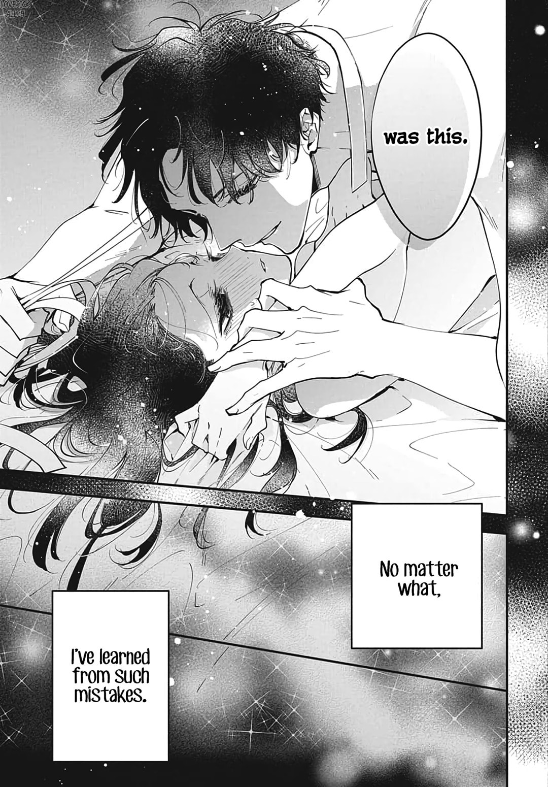 Tsuiraku JK to Haijin Kyoushi