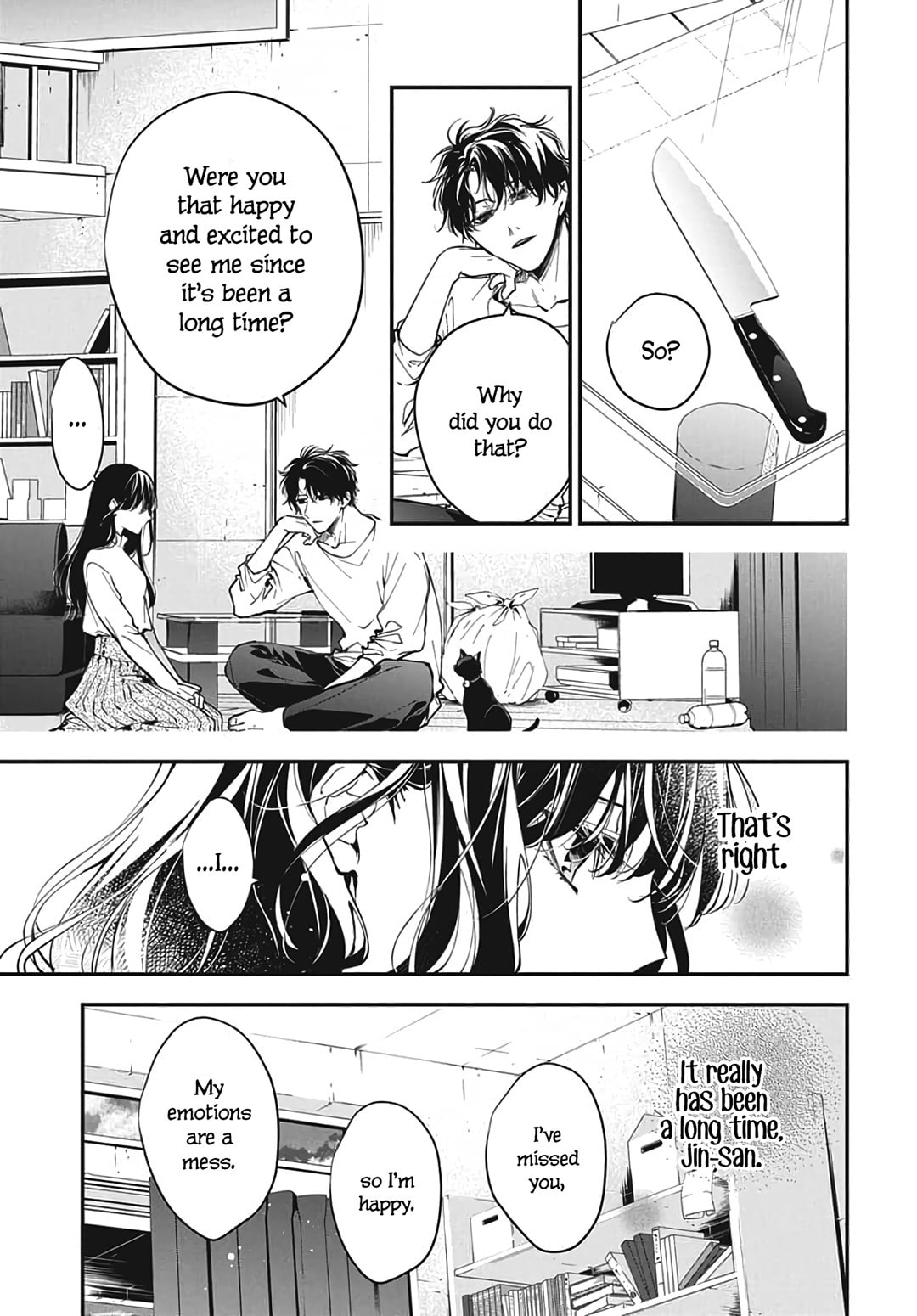 Tsuiraku JK to Haijin Kyoushi