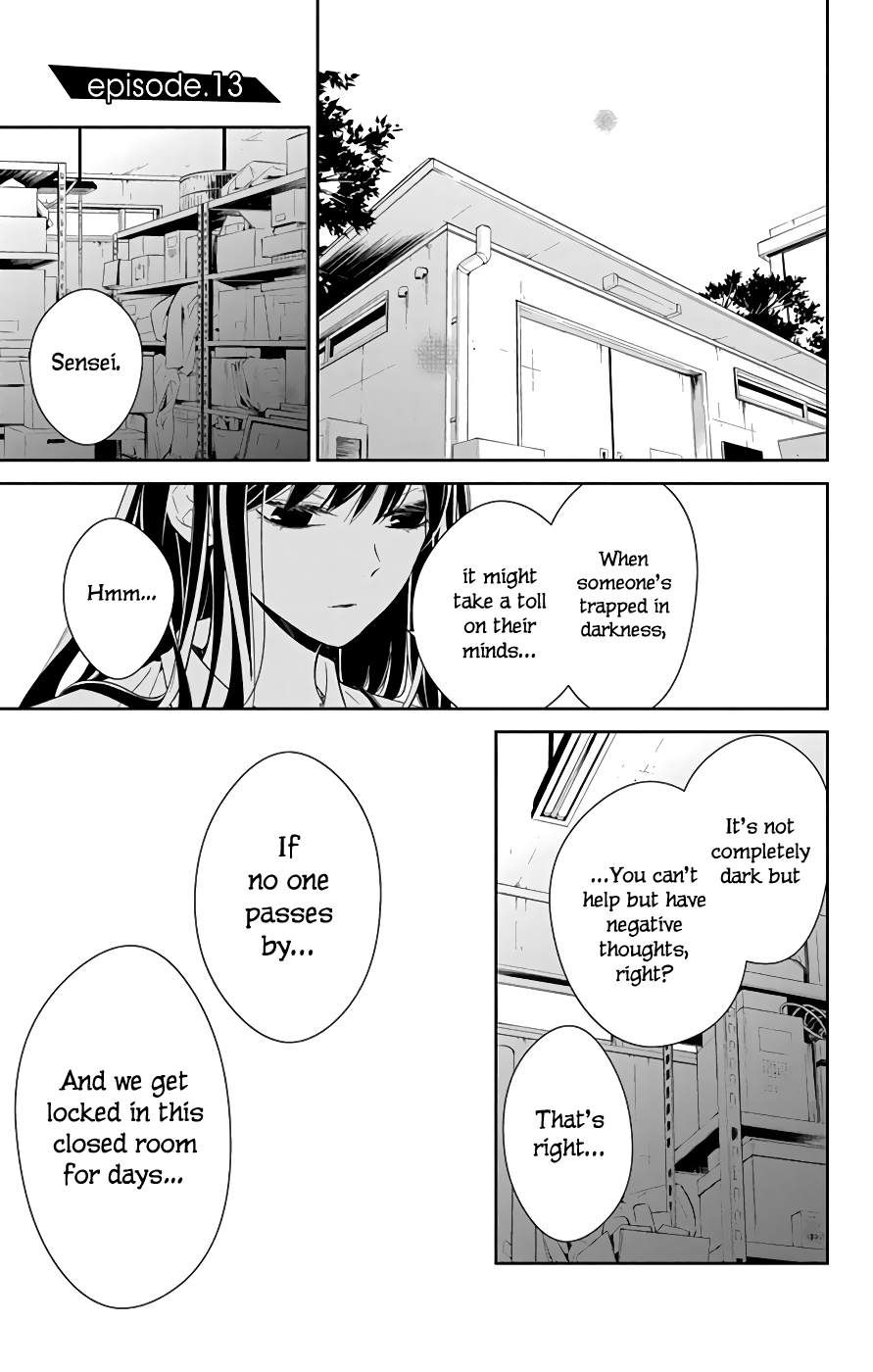 Tsuiraku JK to Haijin Kyoushi