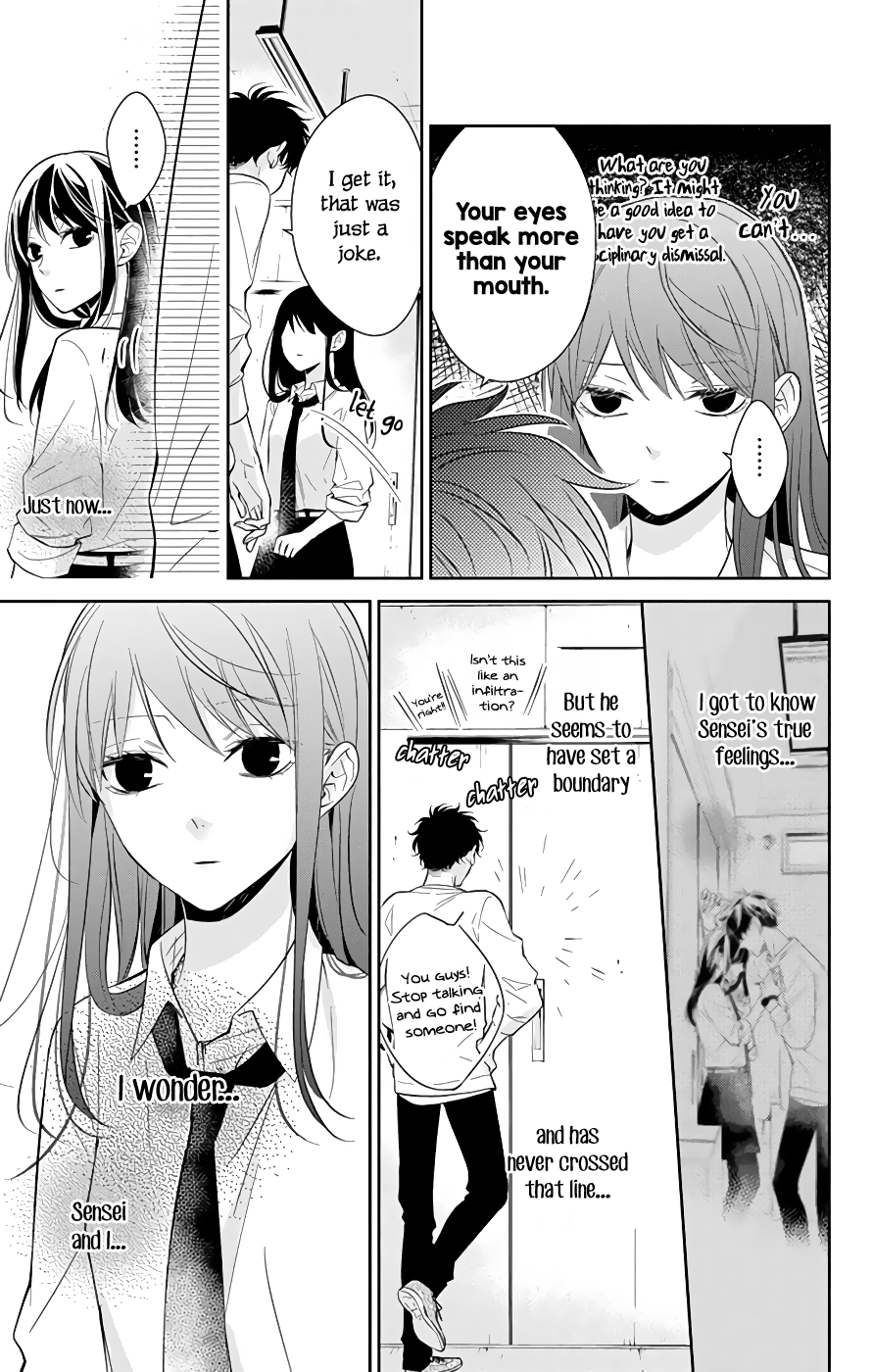 Tsuiraku JK to Haijin Kyoushi