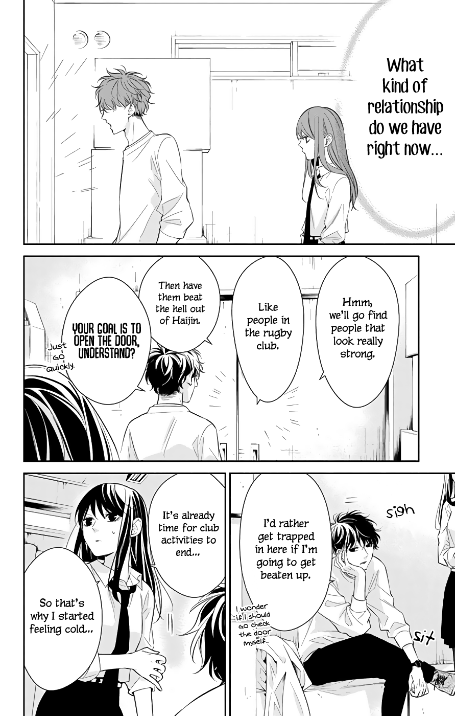 Tsuiraku JK to Haijin Kyoushi