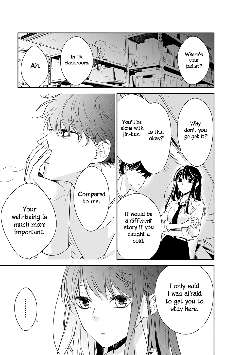 Tsuiraku JK to Haijin Kyoushi