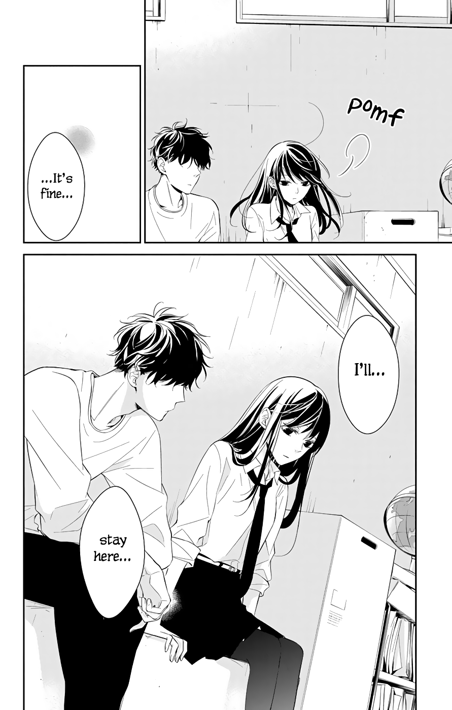 Tsuiraku JK to Haijin Kyoushi