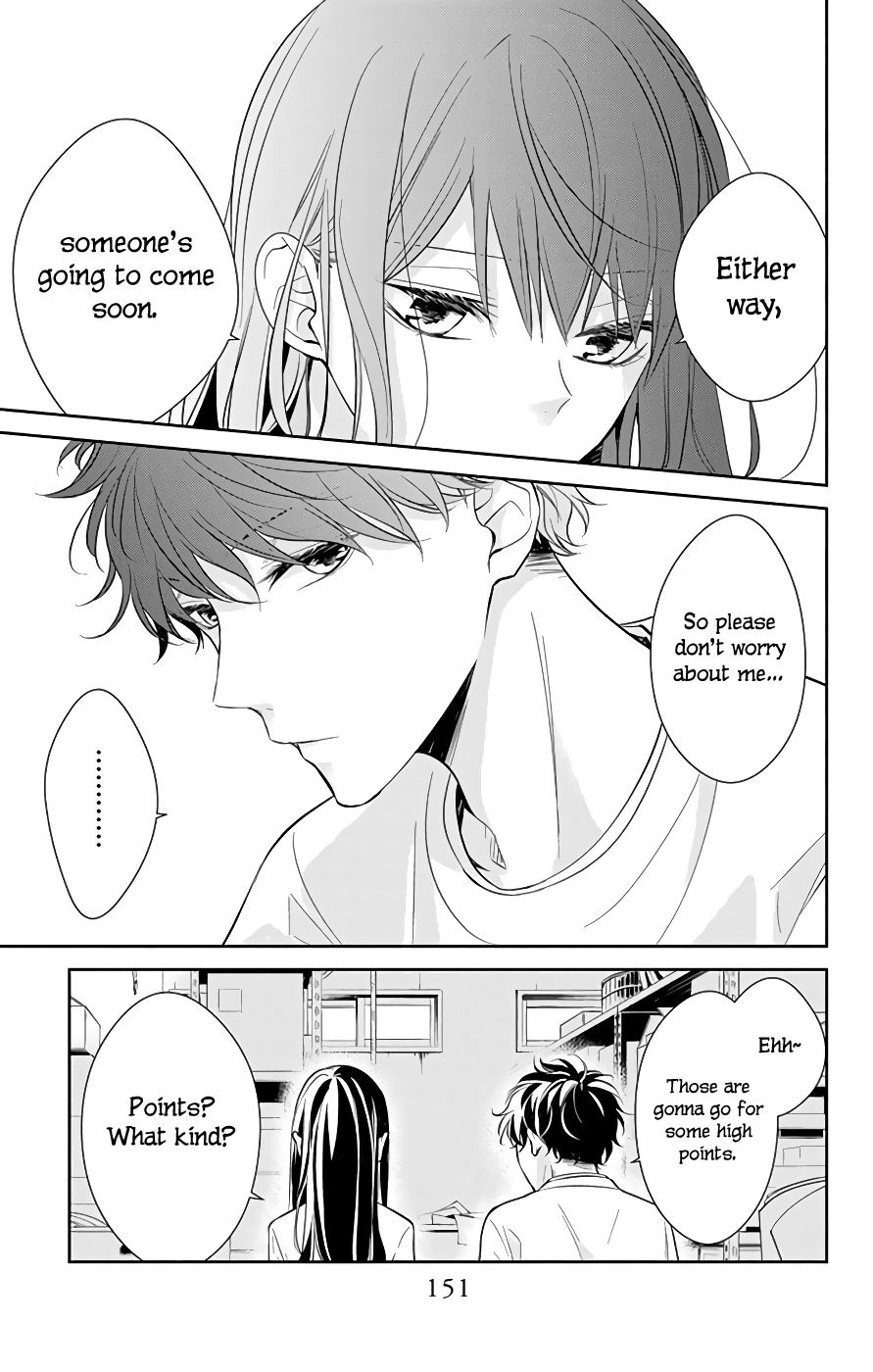Tsuiraku JK to Haijin Kyoushi