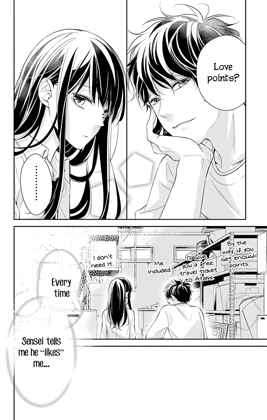 Tsuiraku JK to Haijin Kyoushi
