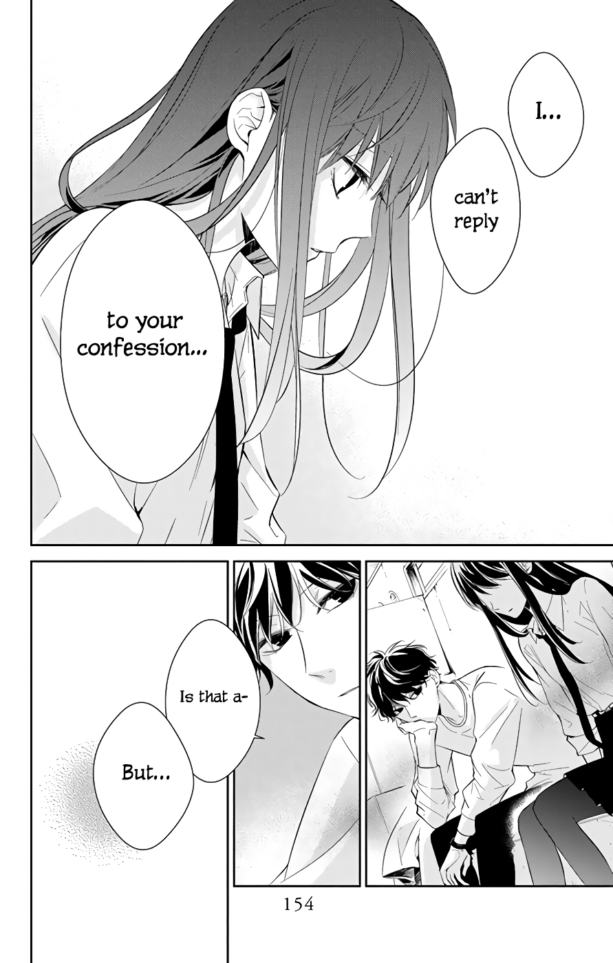 Tsuiraku JK to Haijin Kyoushi