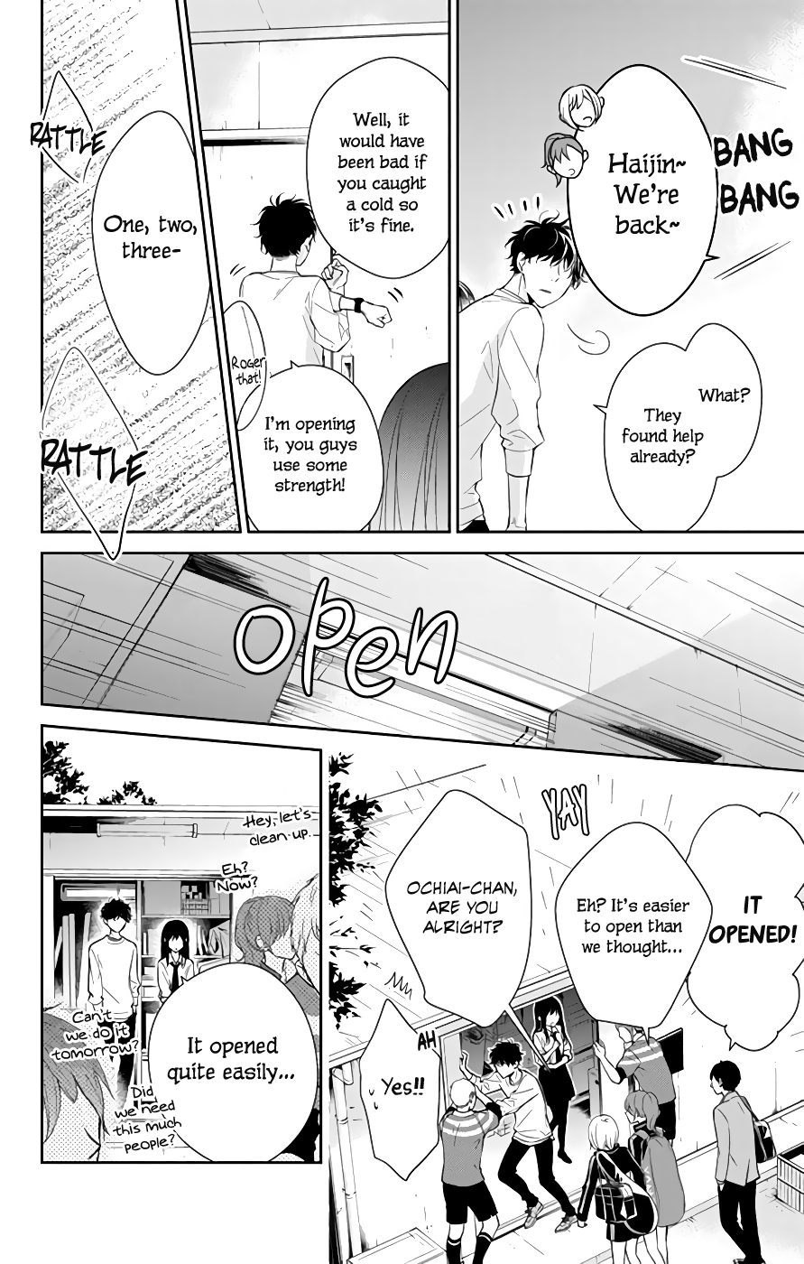 Tsuiraku JK to Haijin Kyoushi