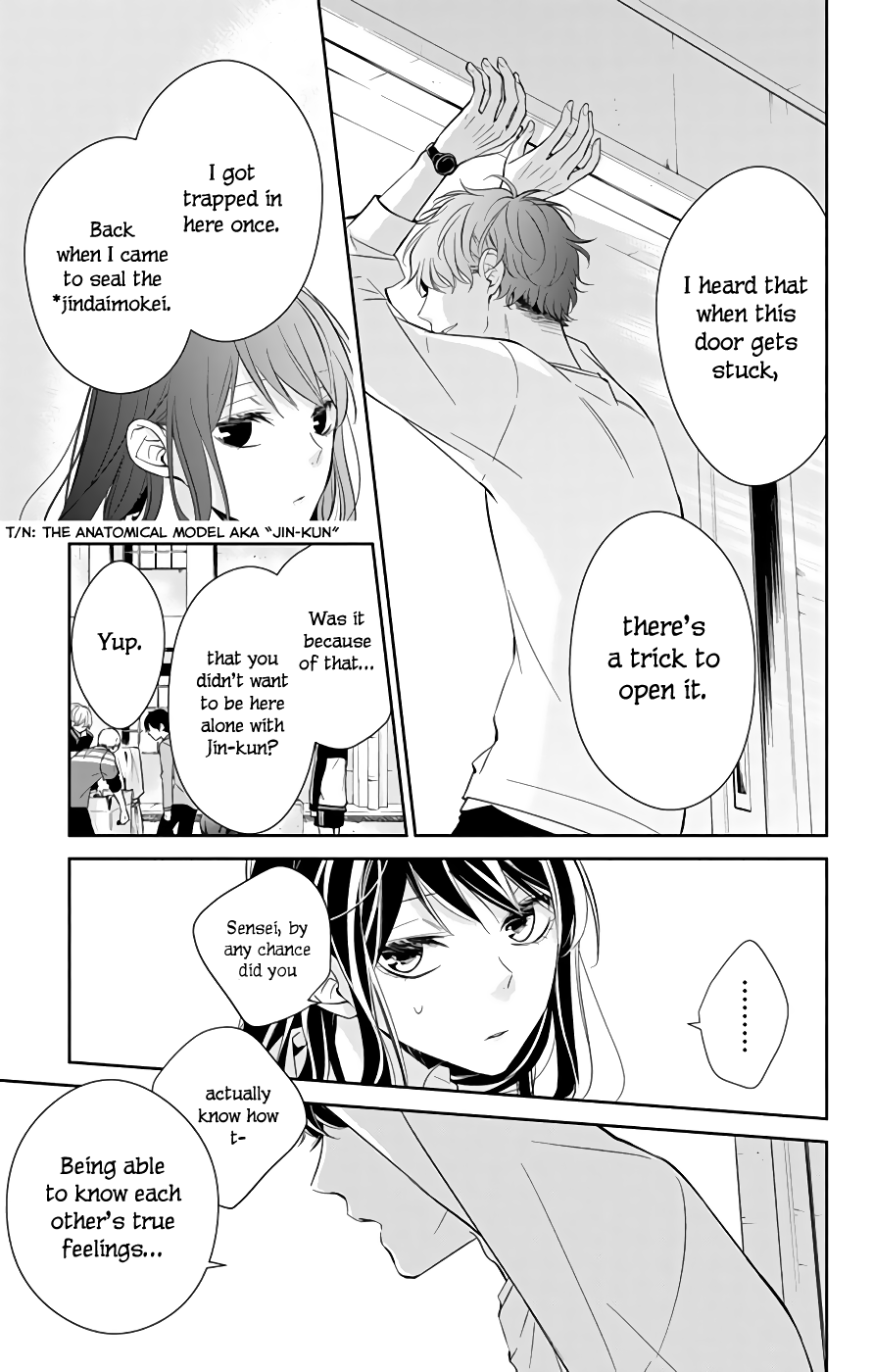 Tsuiraku JK to Haijin Kyoushi