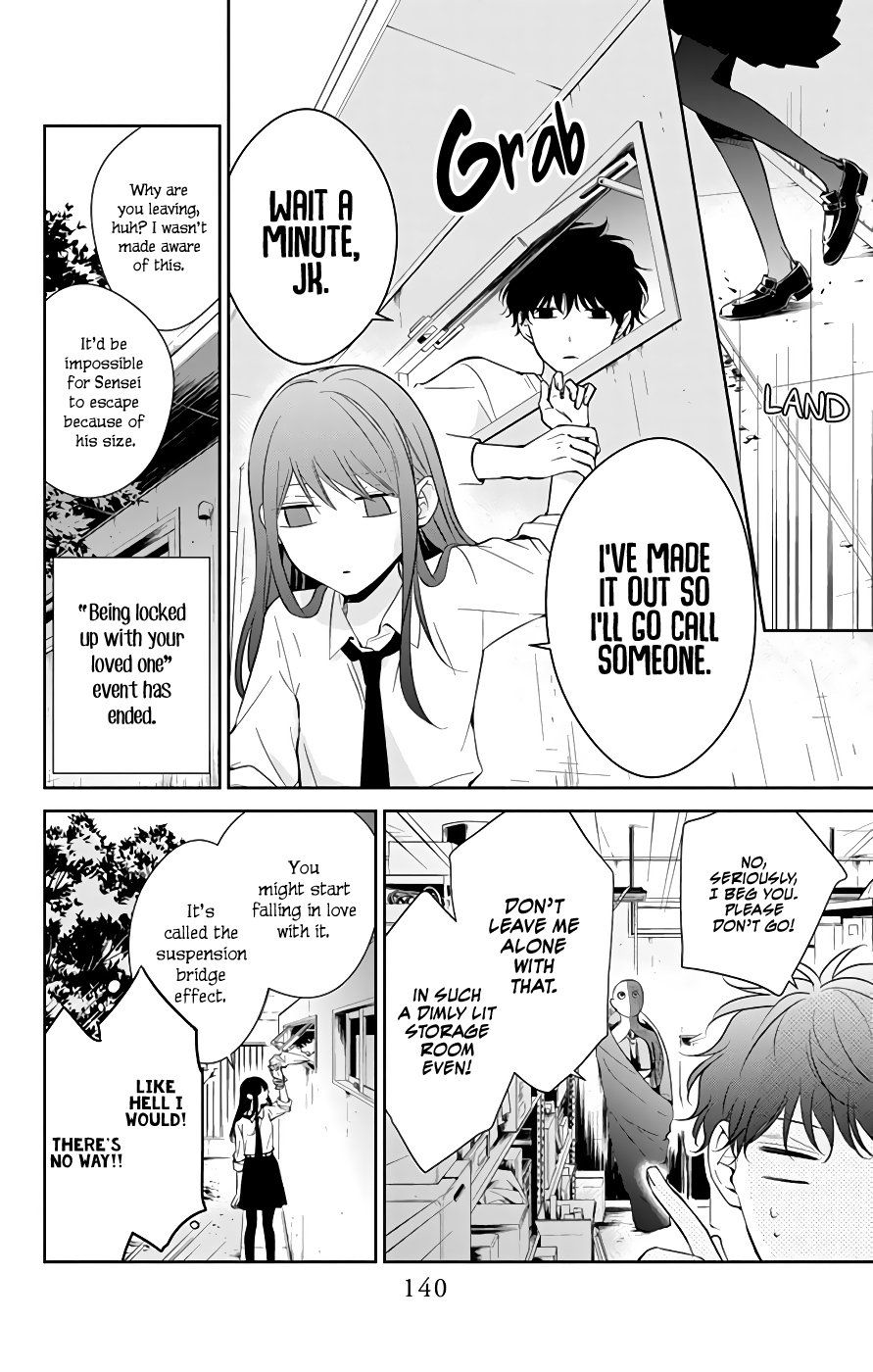 Tsuiraku JK to Haijin Kyoushi