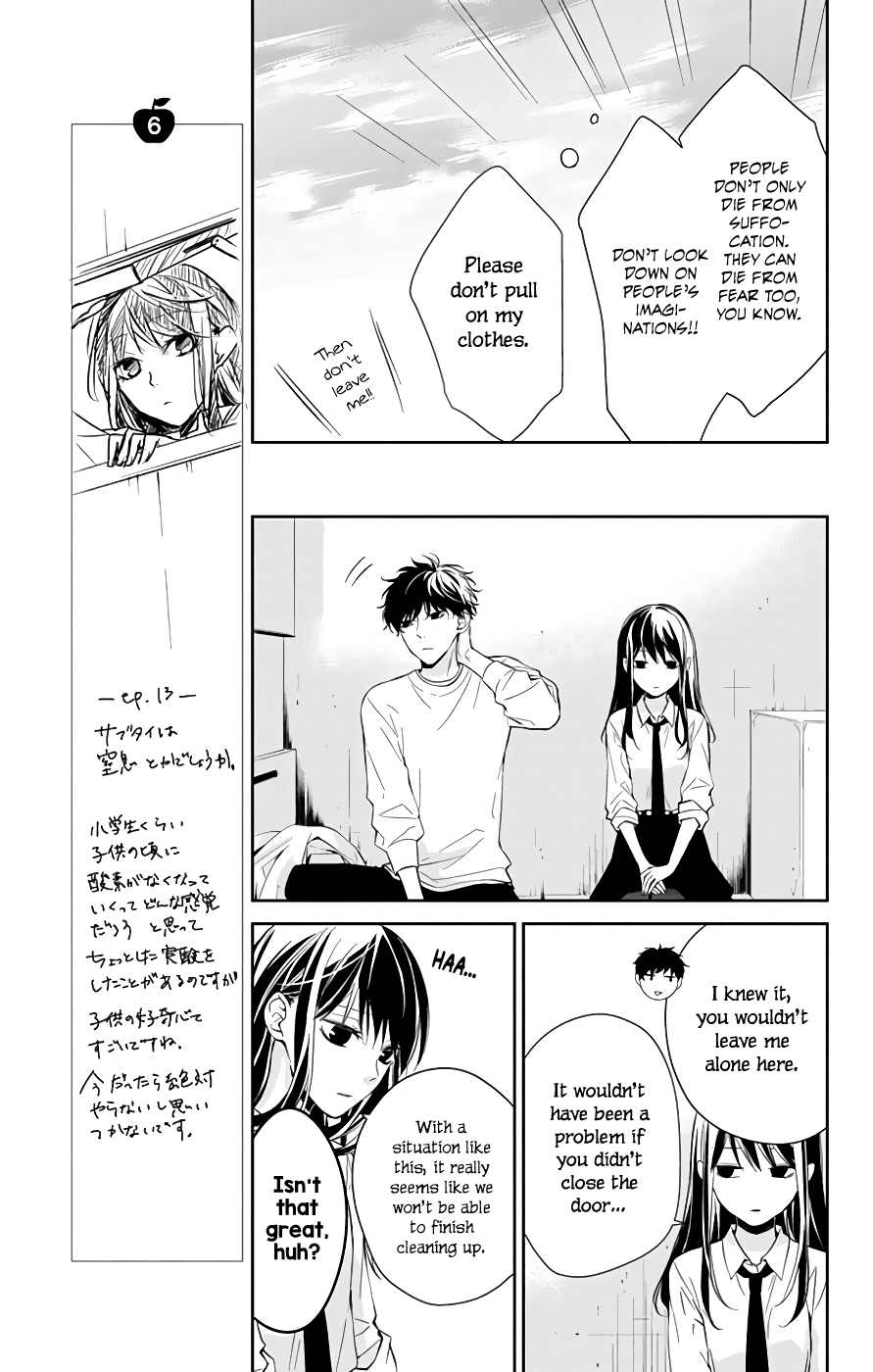 Tsuiraku JK to Haijin Kyoushi