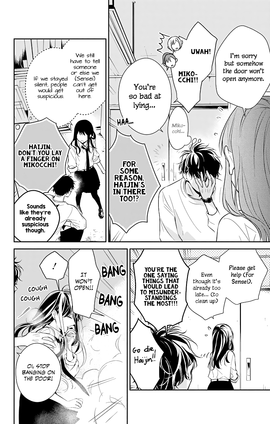 Tsuiraku JK to Haijin Kyoushi