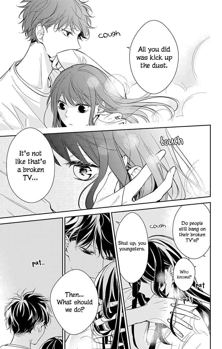 Tsuiraku JK to Haijin Kyoushi