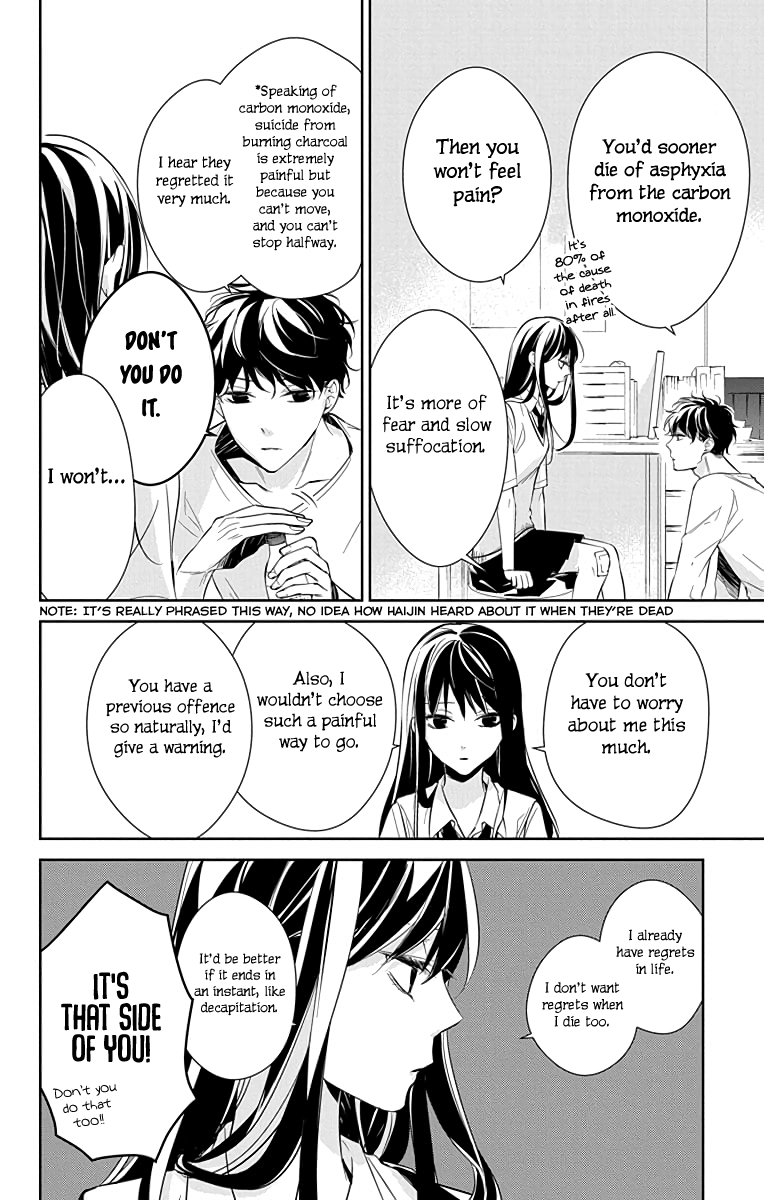 Tsuiraku JK to Haijin Kyoushi