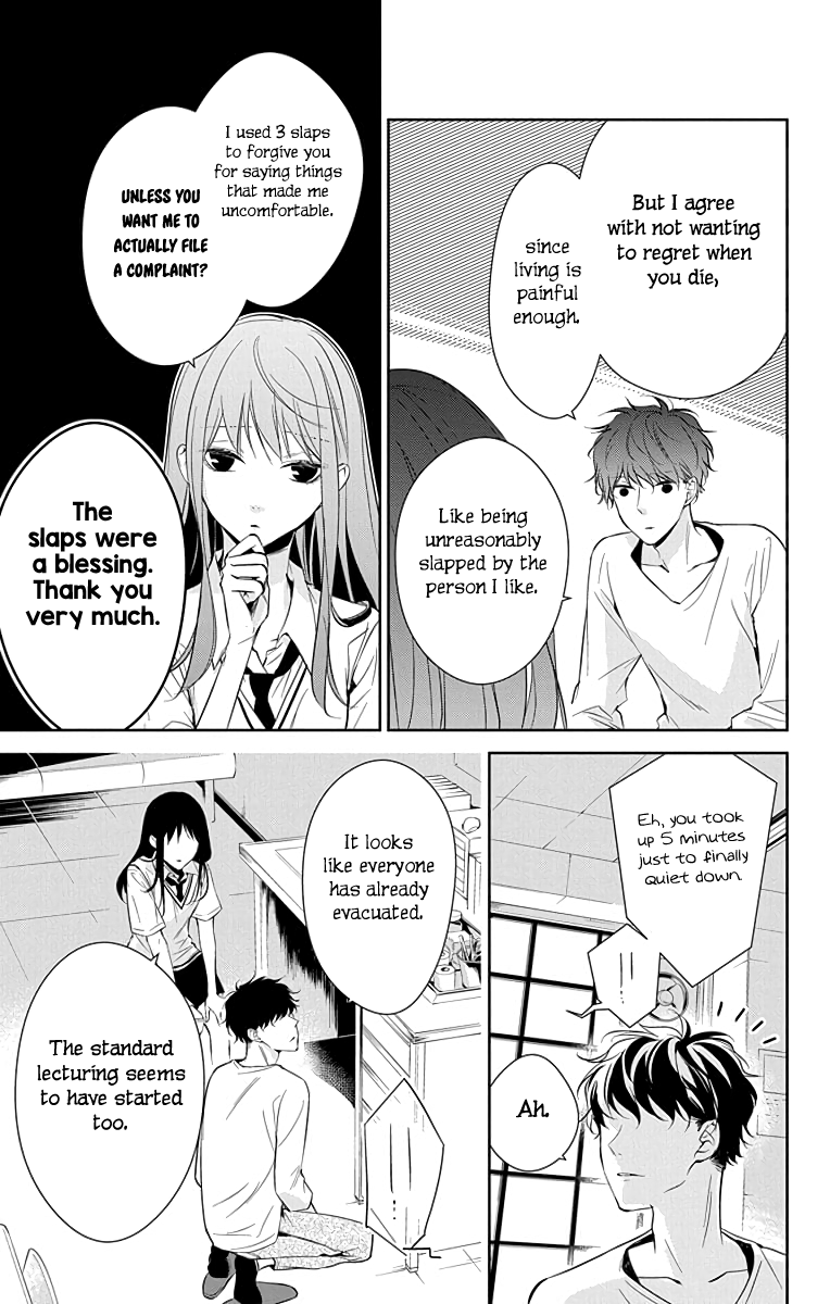 Tsuiraku JK to Haijin Kyoushi