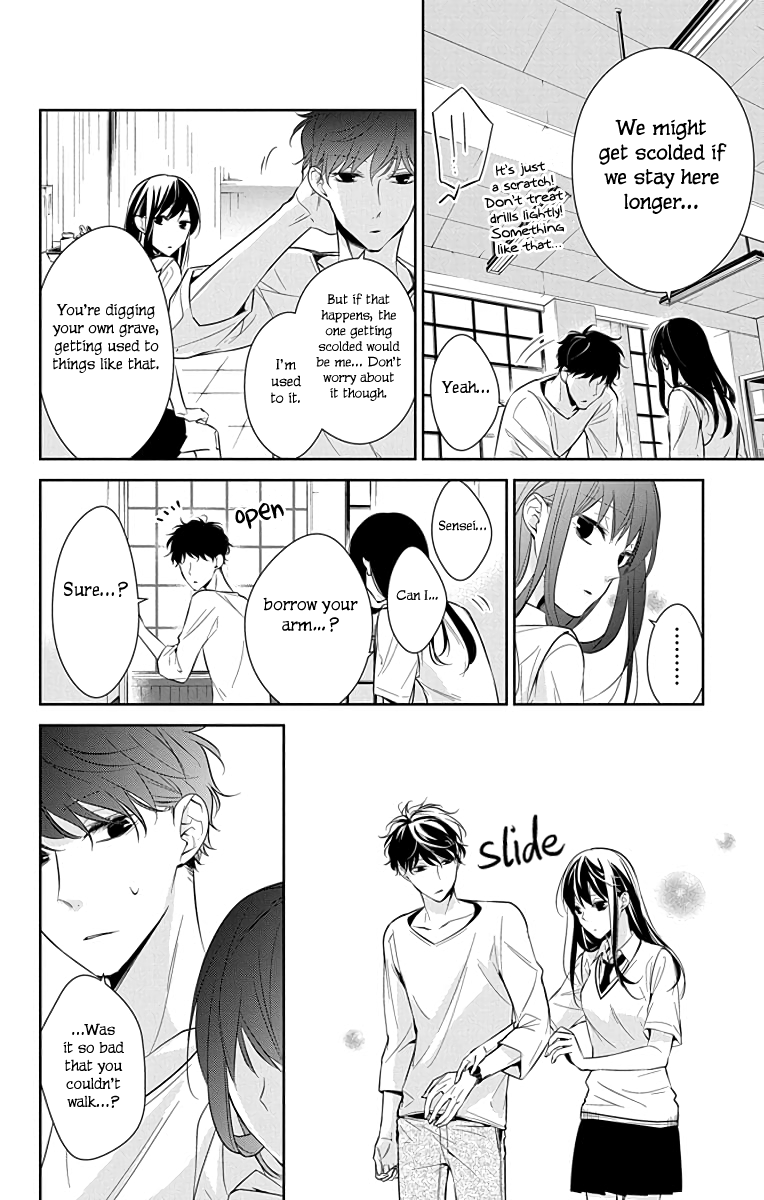 Tsuiraku JK to Haijin Kyoushi
