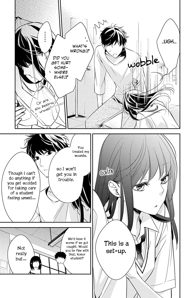 Tsuiraku JK to Haijin Kyoushi
