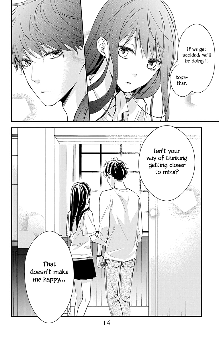 Tsuiraku JK to Haijin Kyoushi