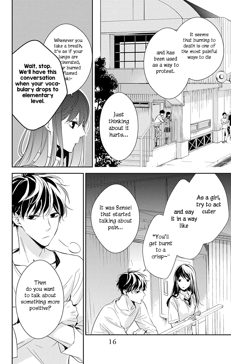 Tsuiraku JK to Haijin Kyoushi