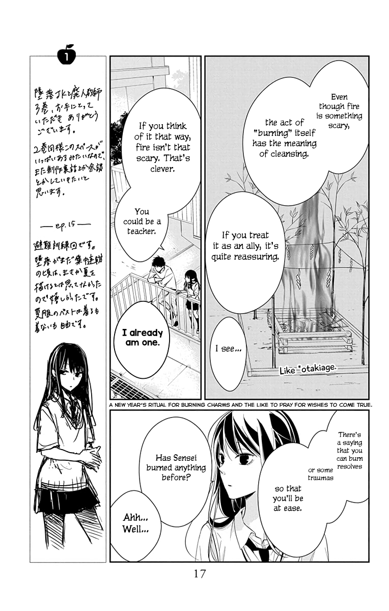 Tsuiraku JK to Haijin Kyoushi