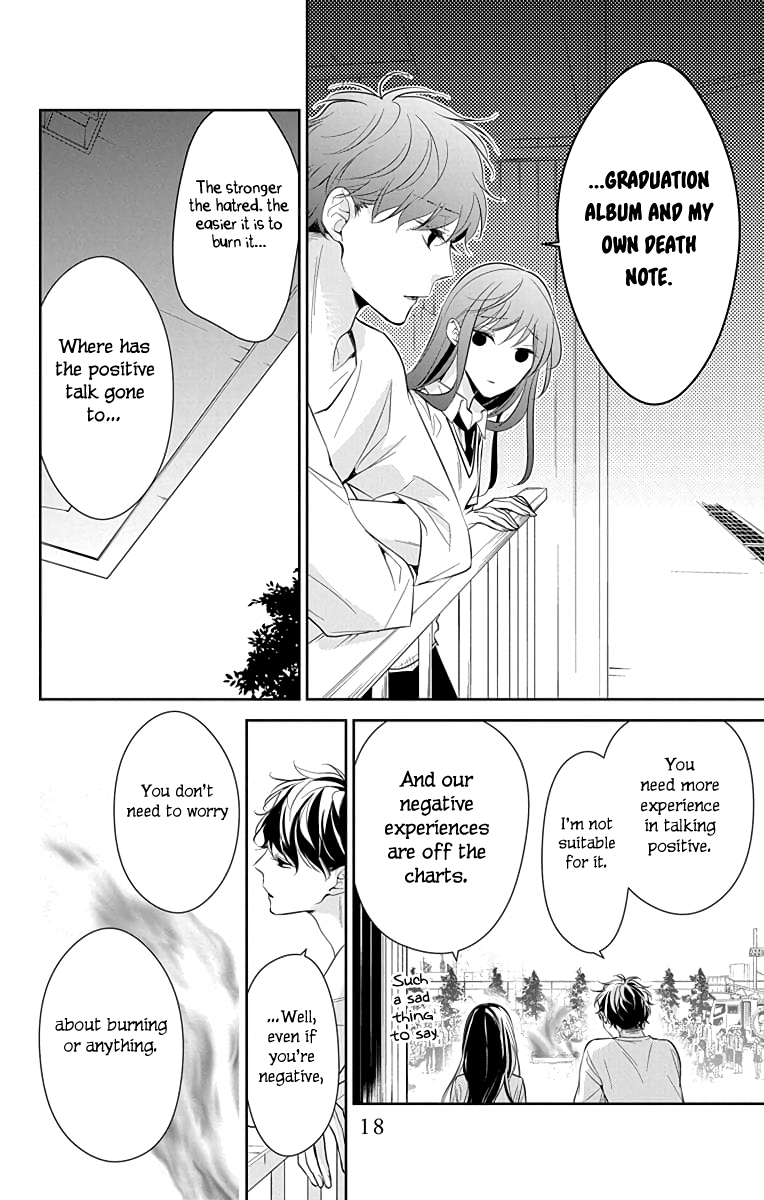 Tsuiraku JK to Haijin Kyoushi