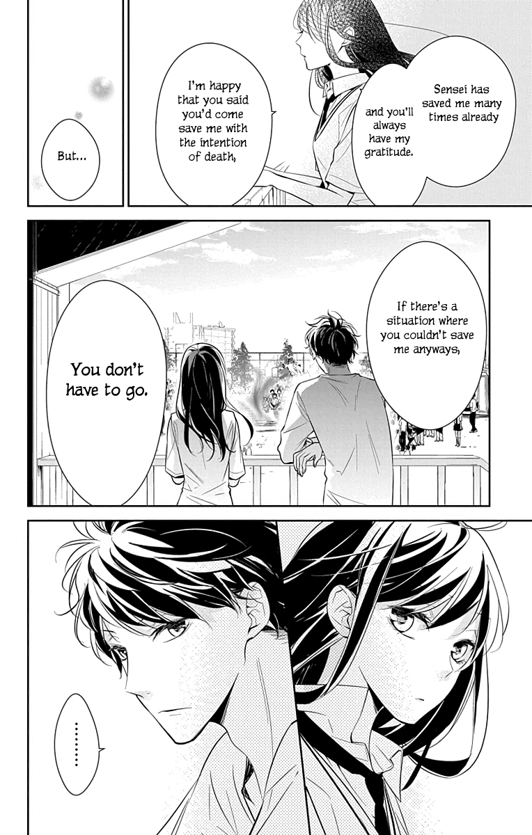 Tsuiraku JK to Haijin Kyoushi