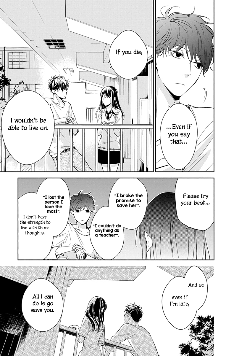 Tsuiraku JK to Haijin Kyoushi