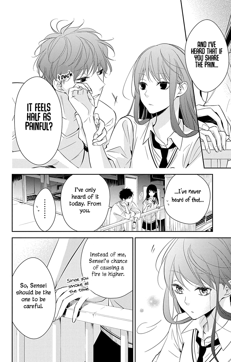 Tsuiraku JK to Haijin Kyoushi