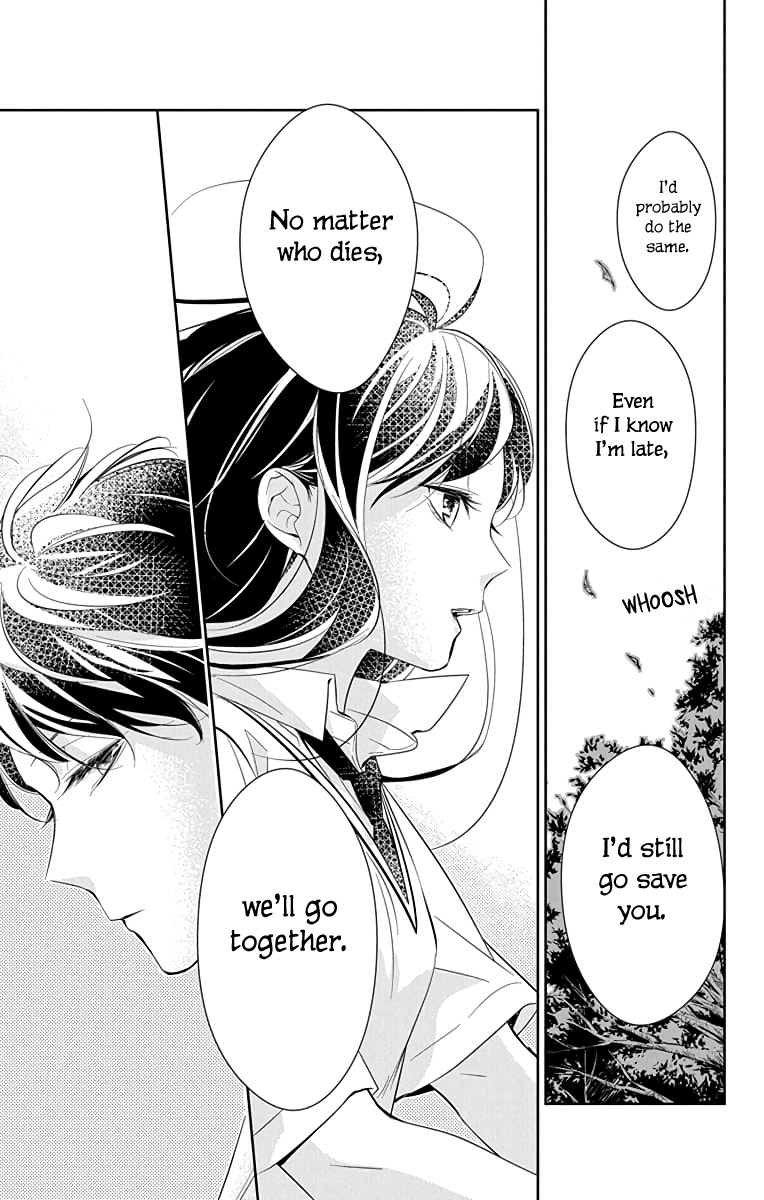 Tsuiraku JK to Haijin Kyoushi