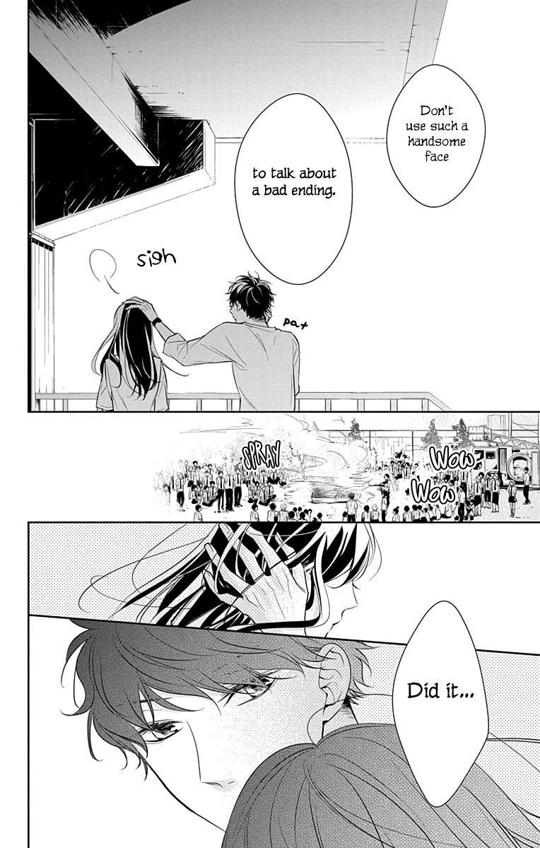 Tsuiraku JK to Haijin Kyoushi