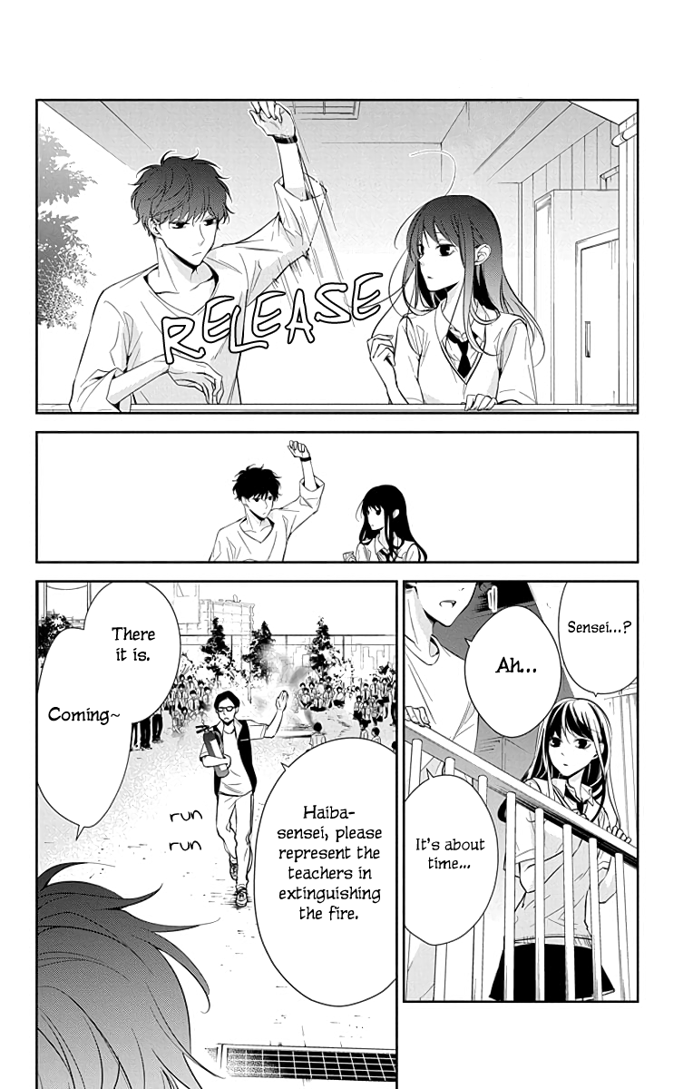 Tsuiraku JK to Haijin Kyoushi