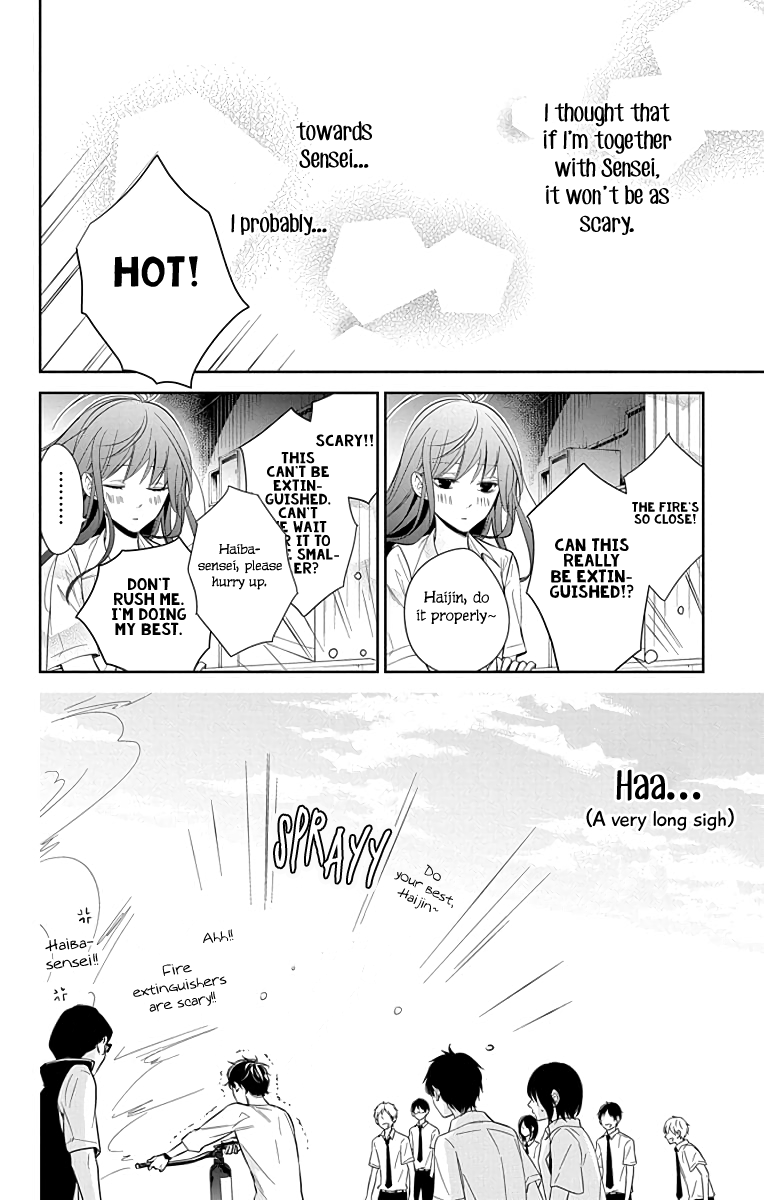 Tsuiraku JK to Haijin Kyoushi