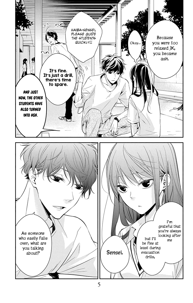 Tsuiraku JK to Haijin Kyoushi