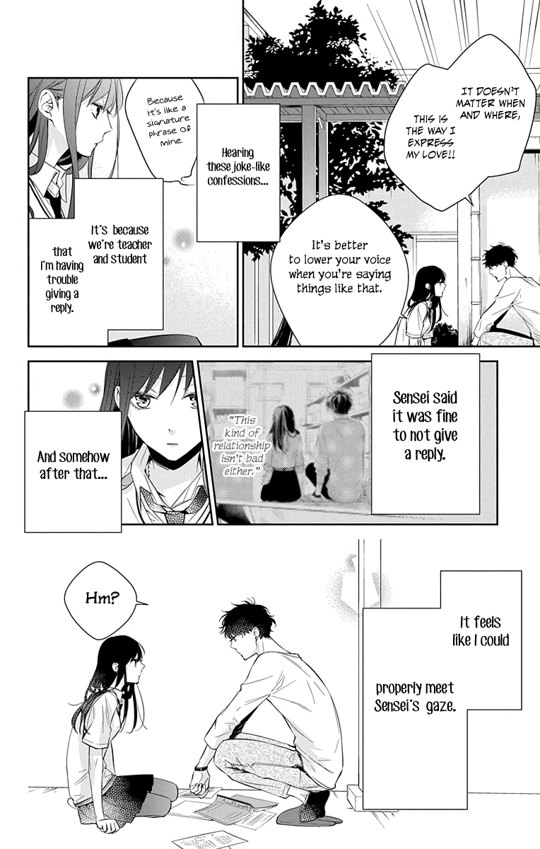 Tsuiraku JK to Haijin Kyoushi