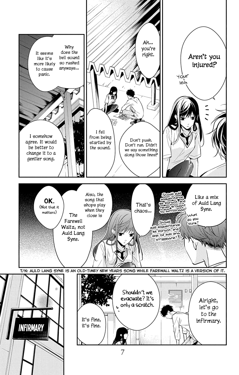 Tsuiraku JK to Haijin Kyoushi