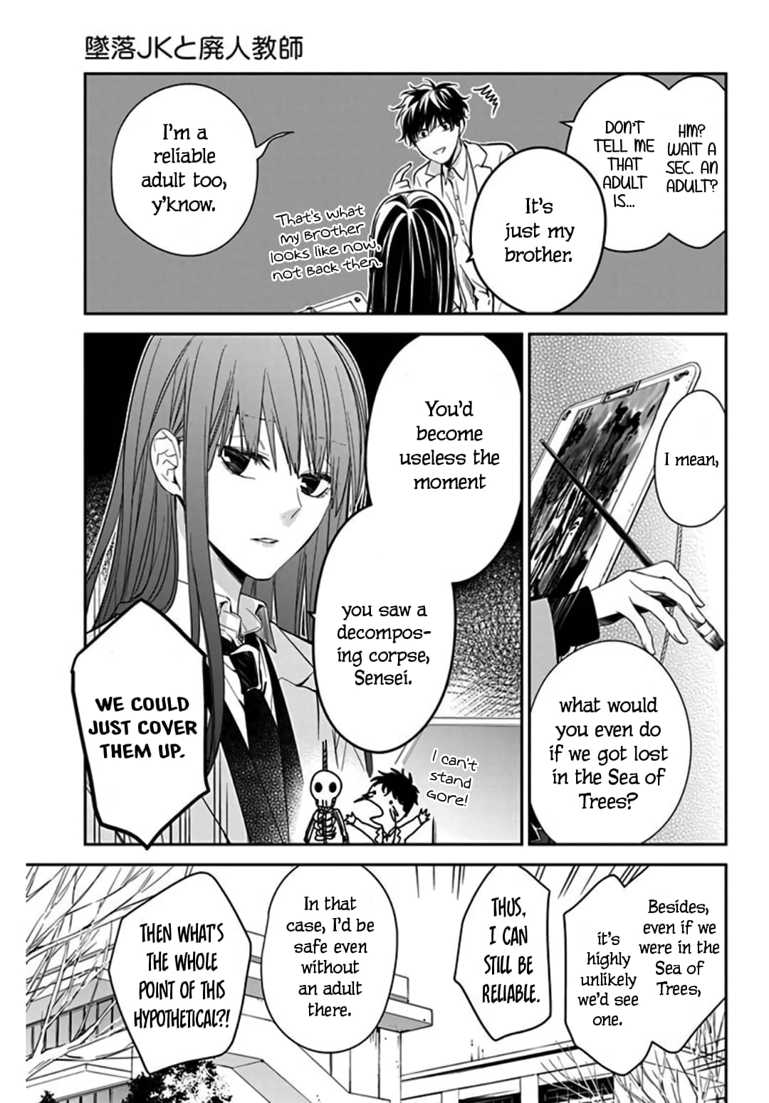 Tsuiraku JK to Haijin Kyoushi